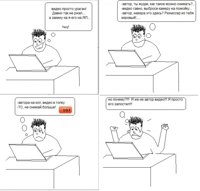 Тигр наказал гопника