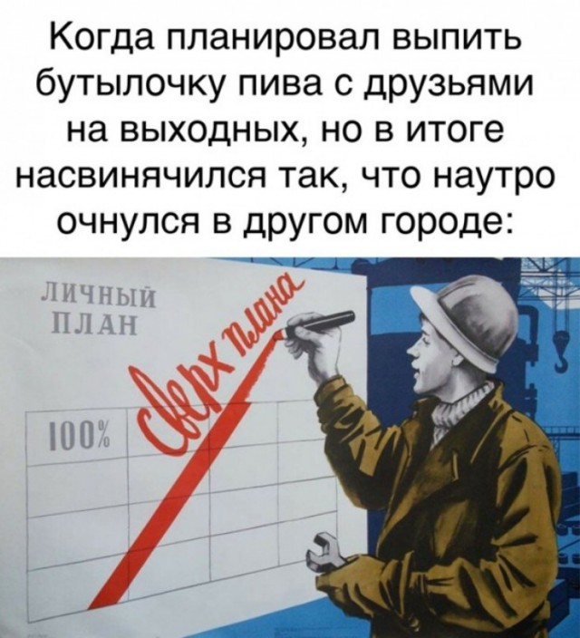 Весёлый полтишок 28.03