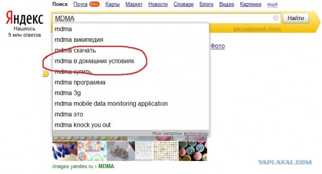 Бутиратчик из Череповца