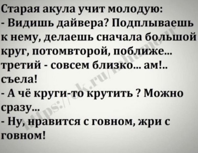 Картинки с надписями и всякие жизненные фразы 3.07.21