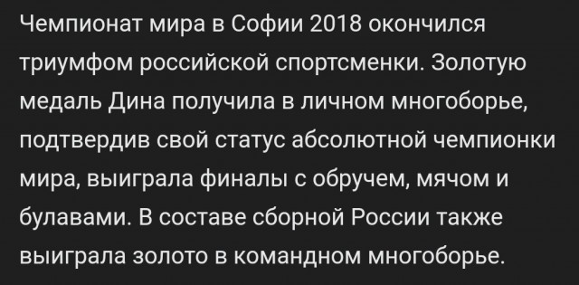 Это другое?