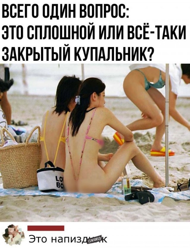 Забавные комментарии из социальных сетей (10.08.21)