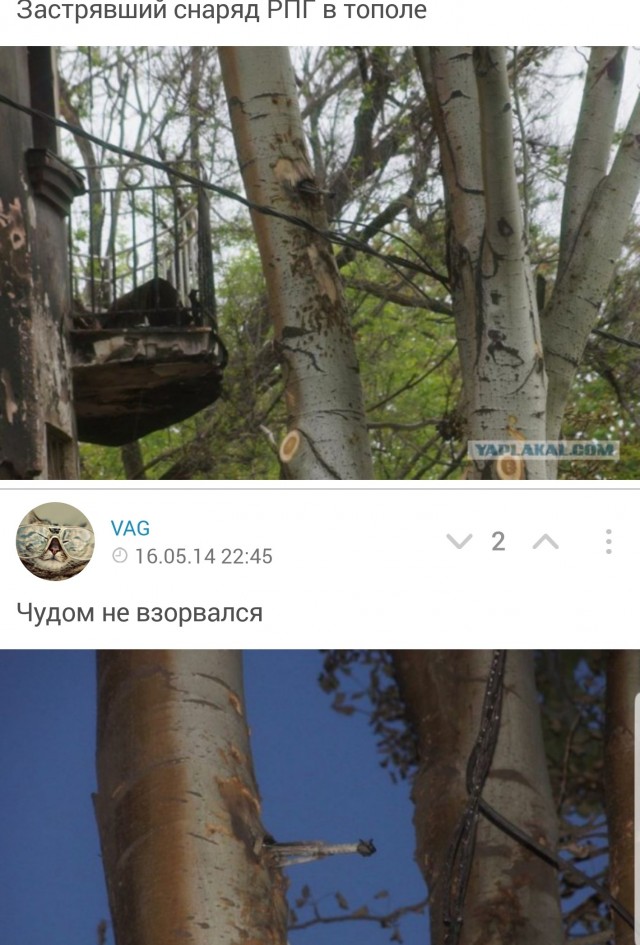 Российский триколор на главной площади Донецка сменили на новый, больший по размерам (ФОТО)