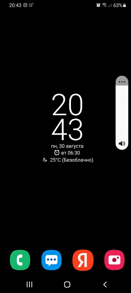 У кого что стоит на заставке телефона?