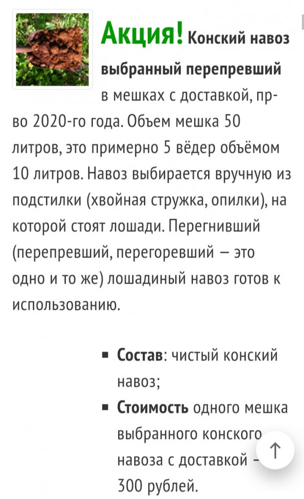 Жители района Измайлово немного в ах... удивлены
