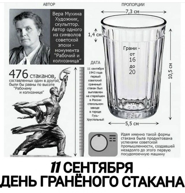 Весёлый полтишок 11.09