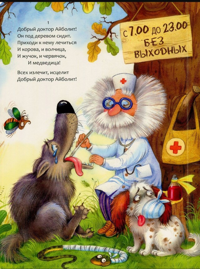 Пандемия. Коронавирус. Россия и мир. Последняя информация. Часть 24