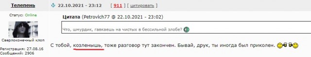 Пандемия. Коронавирус. Россия и мир. Последняя информация. Часть 26