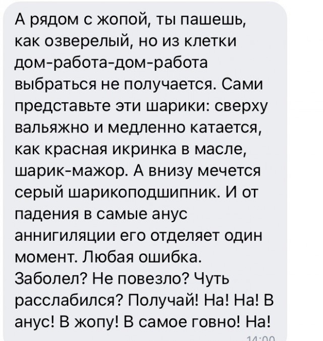Коротко о нашей жизни