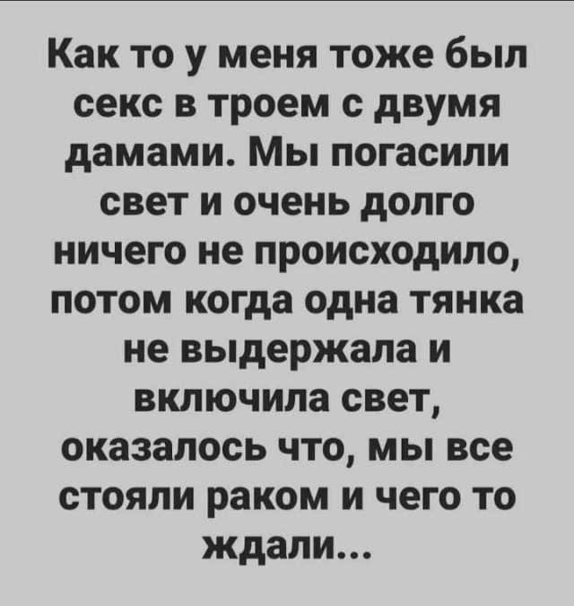 Картинки всякие и аморальные - 16