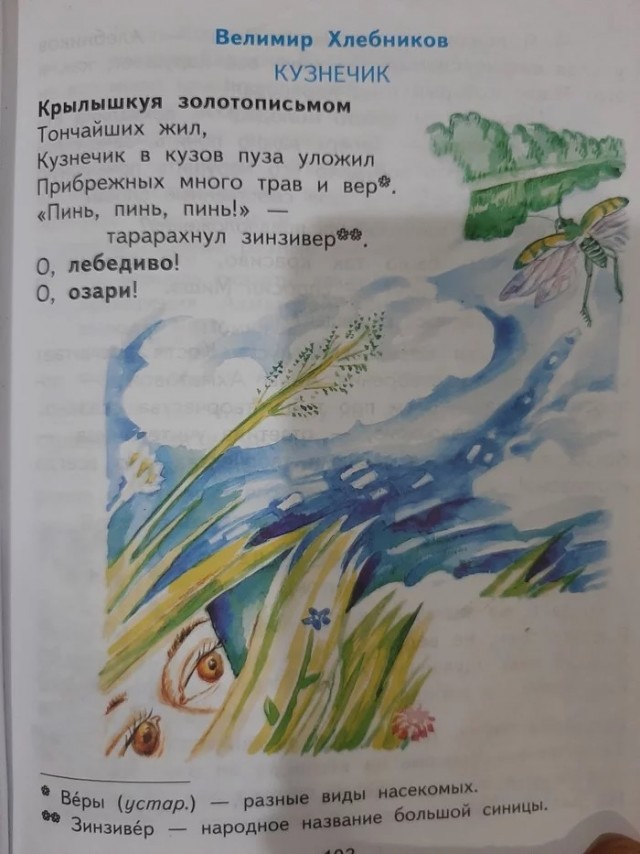 Картинки и мемы