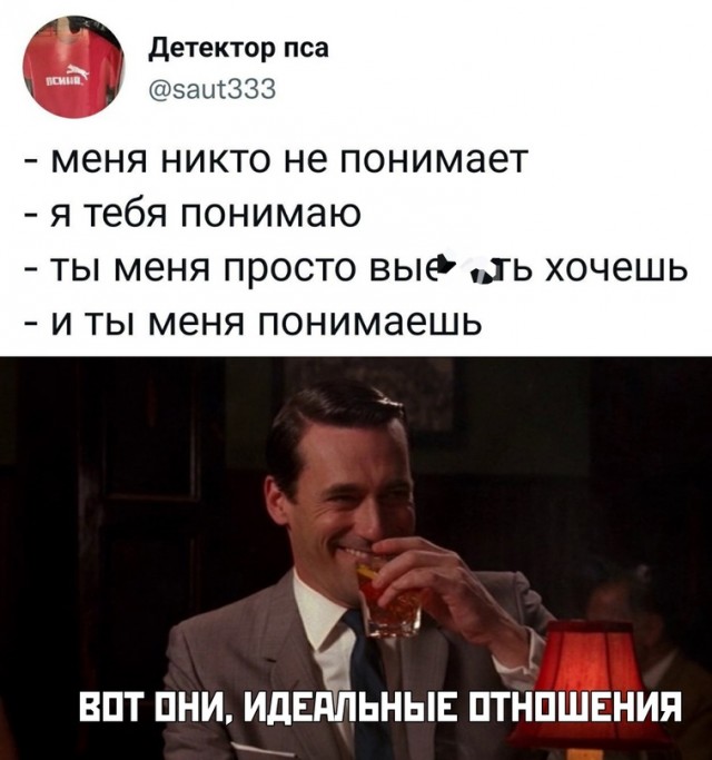 Картинки и мемы для настроения 28.12.2021
