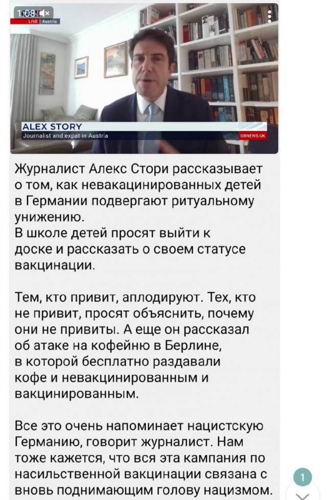 Пандемия. Коронавирус. Россия и мир. Часть 28
