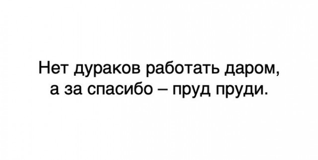 Опять о своих шлюхах думает...