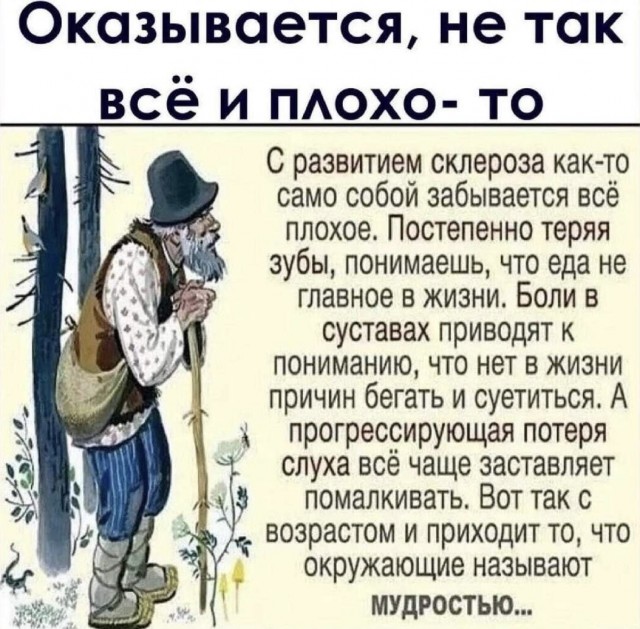 К 50 годам мои доходы резко стремятся к нулю. Три причины