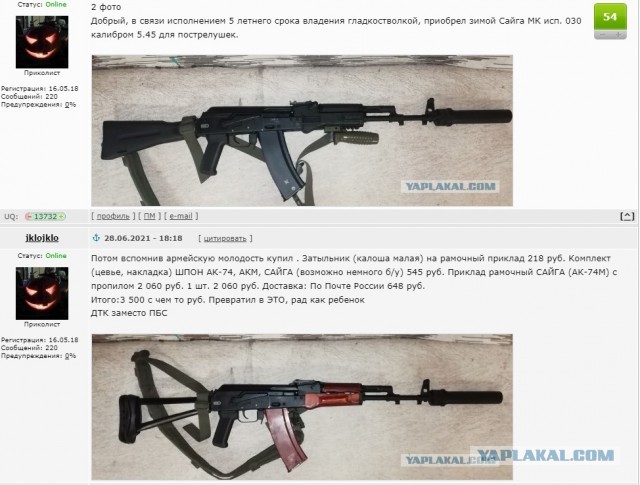 Чехол на ружьё своими руками
