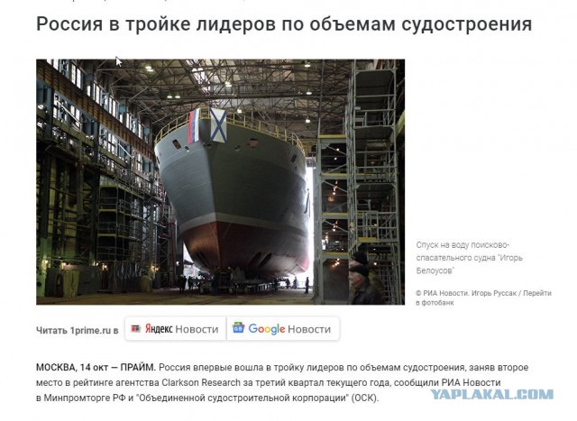 Успех и стабильность