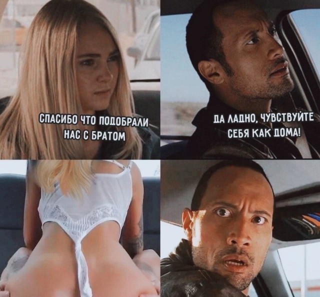 Пятница. И немного слегка пошлых картинок с надписями и без 16+ (11.02)