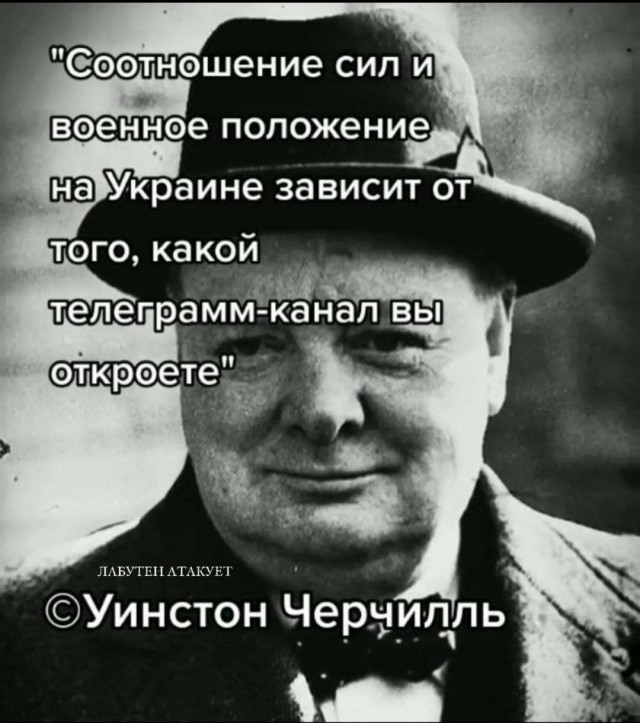 Якобы под Херсоном уничтожена колонна российской техники