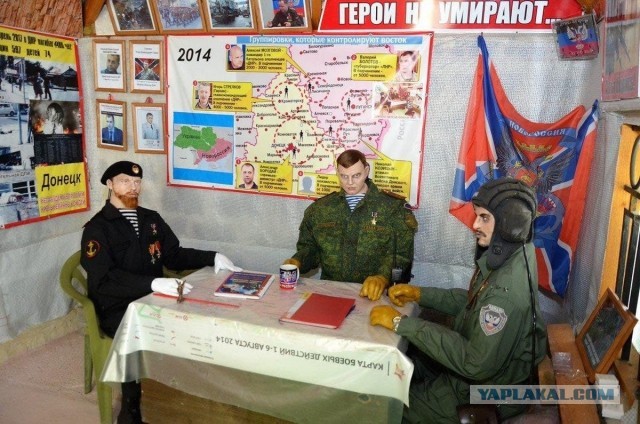День рождения Гиви.
