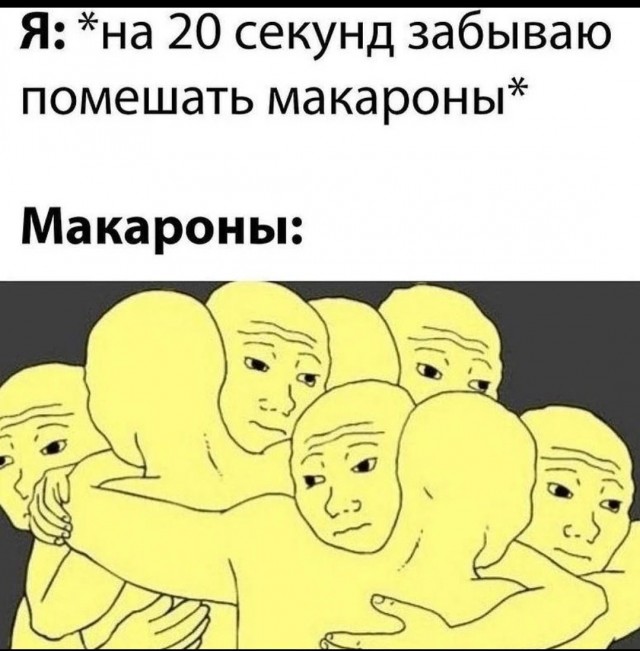 Очередной весёлый полтишок