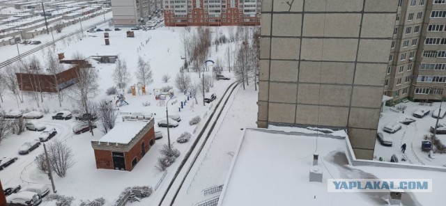 А у вас как погода?