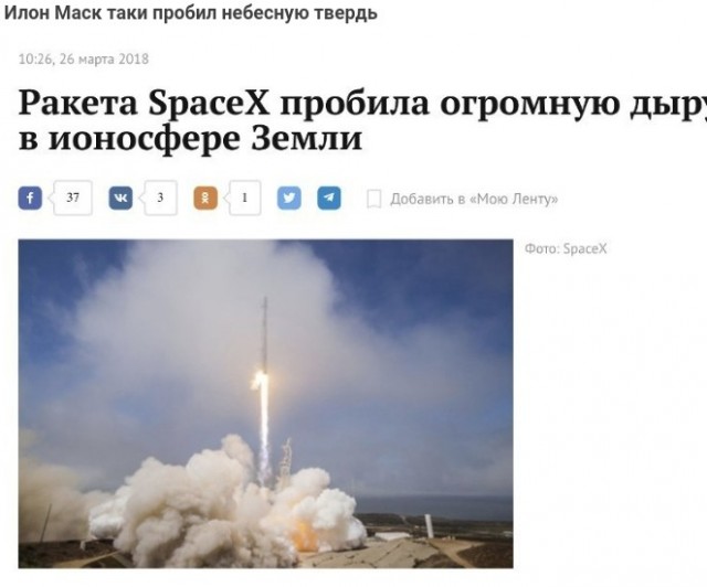 Давно покинувшие Солнечную систему "Вояджеры" внезапно вышли на связь и встревожили учёных новыми данными