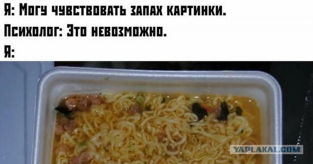 Тут мне стало сташно