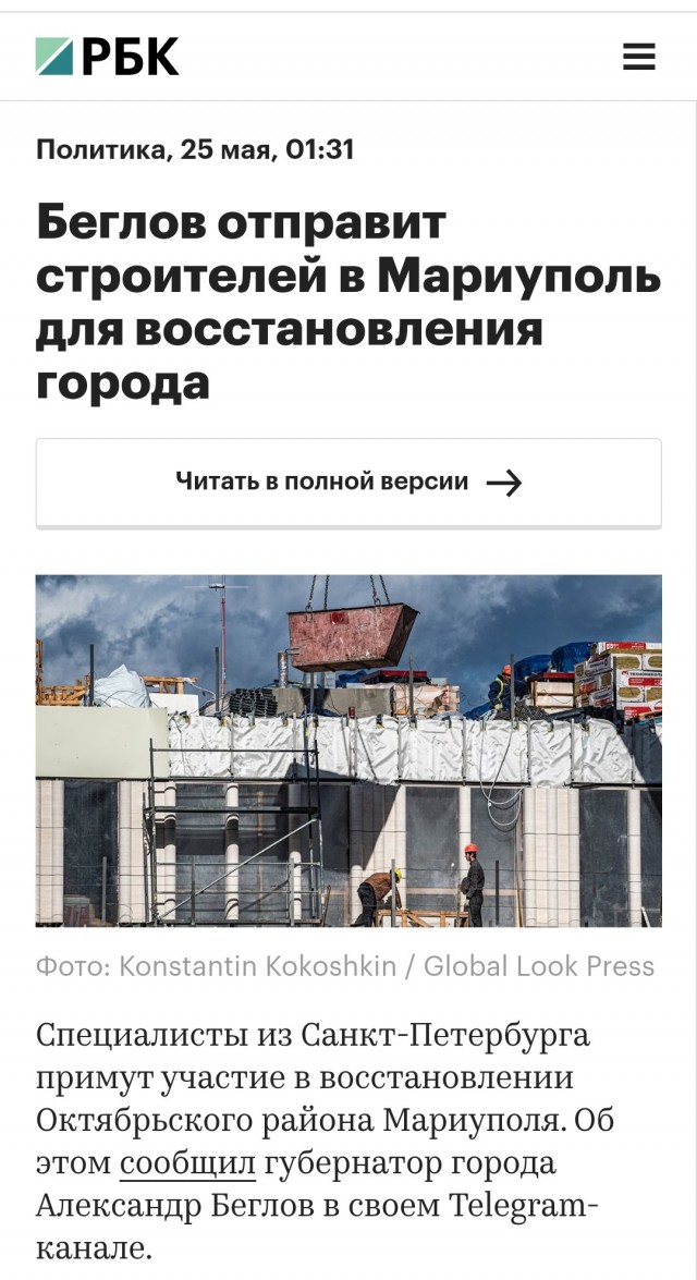 Газон Шрёдингера