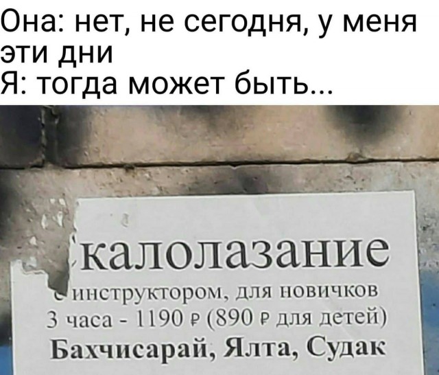 Аморальные картинки