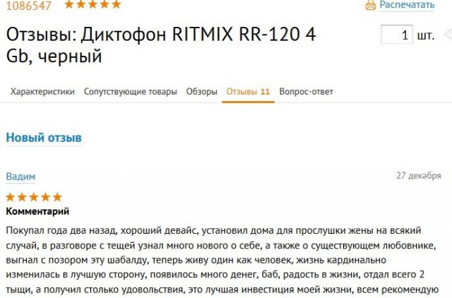 Пост о том, что надо самому завершать вызов на телефоне⁠⁠