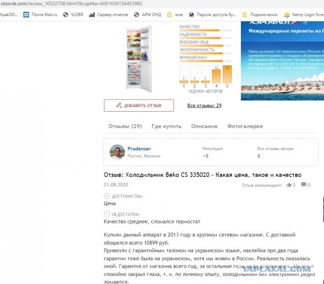 Денег дали только на гроб и памятник
