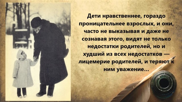 Цитаты одного деда