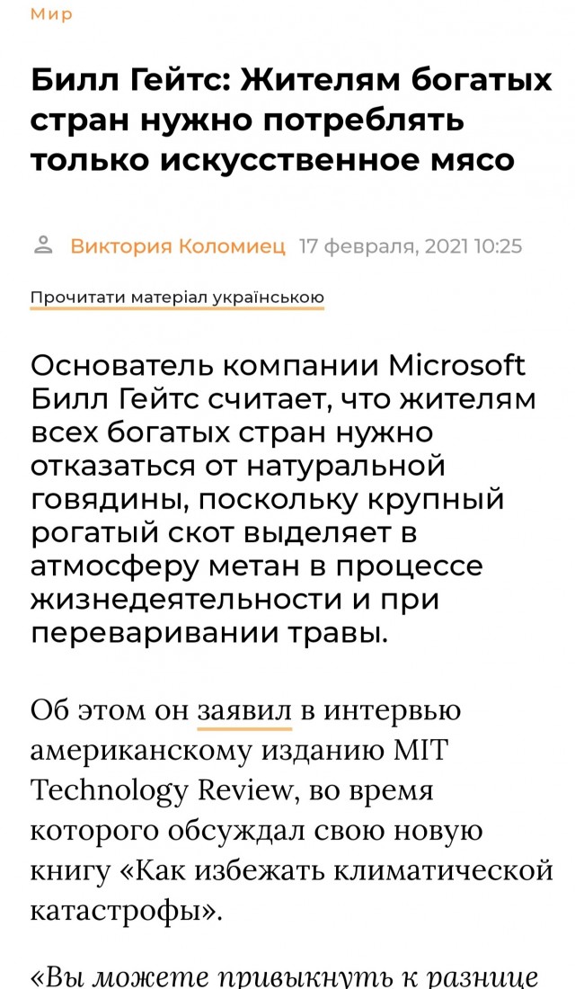 Рекордно упал уровень воды и...