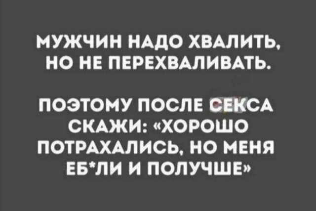 Картинки и мемы. Выходные близко...