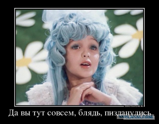 История повторяется?