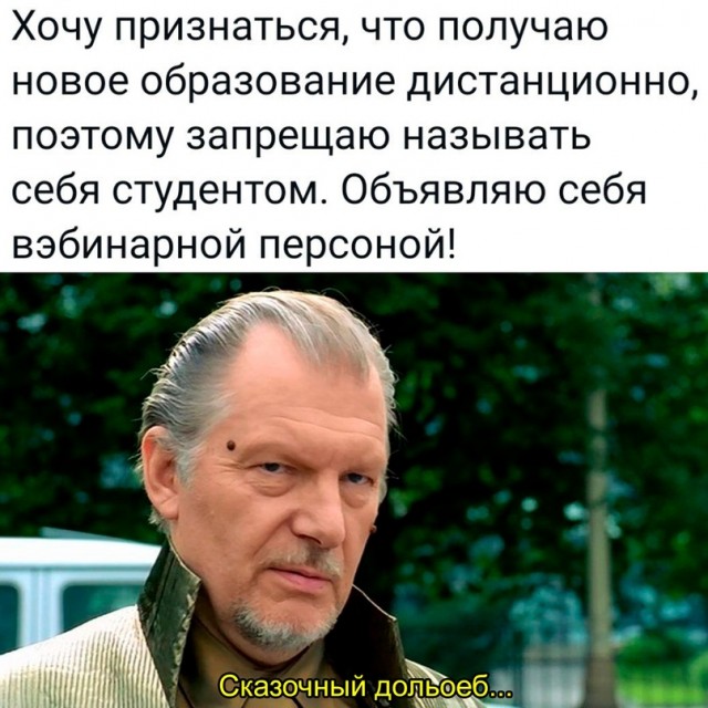 Картинки и мемы, всем хороших выходных
