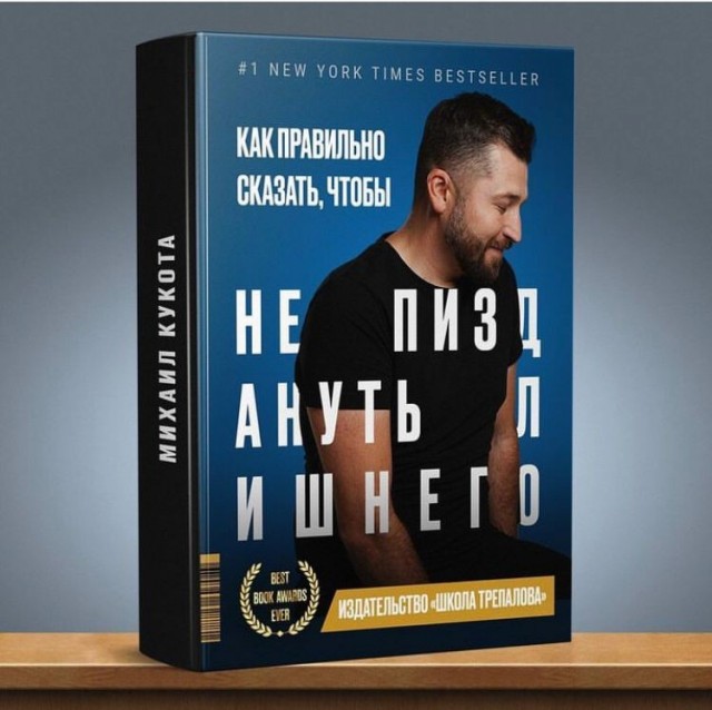 Народная меДИЧина 3002