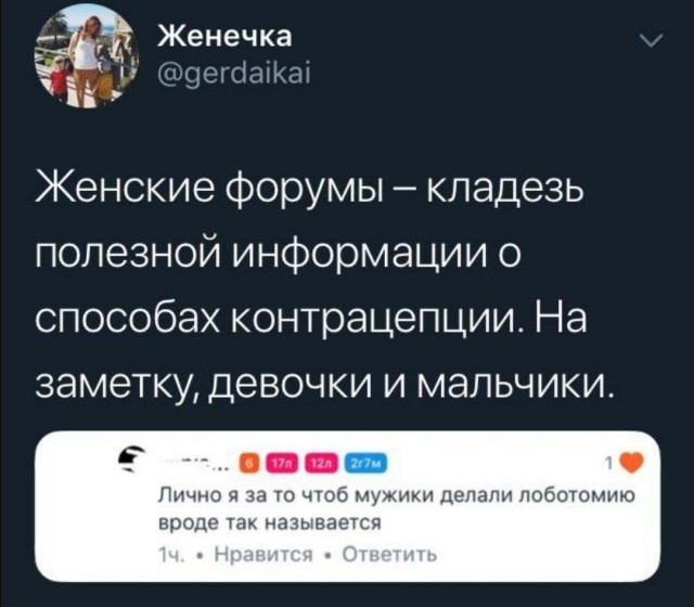 Народная меДИЧна 2012