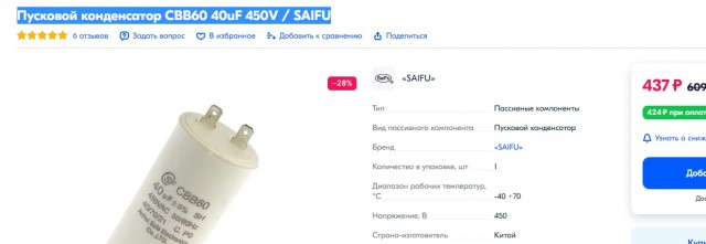 Как я был сегодня обескуражен
