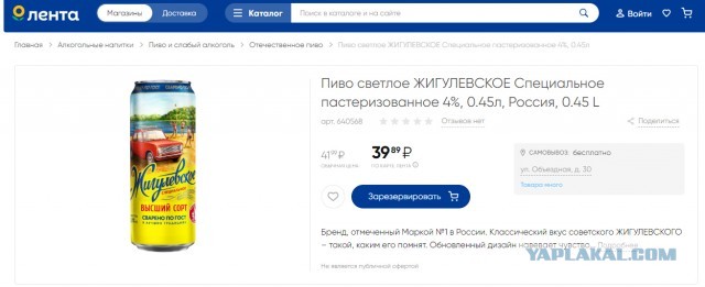 Цены на различные товары в Берлине декабрь 2022