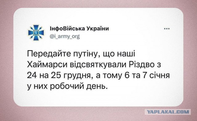 Путин поручил Шойгу ввести режим прекращения огня с 12:00 6 января до 24:00 7 января