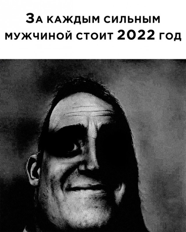 Весёлый полтишок 07.01.23