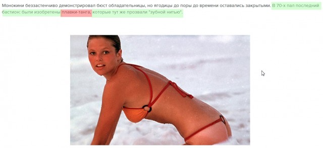 Общественные прачечные в Америке
