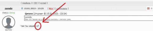 1 или 4?