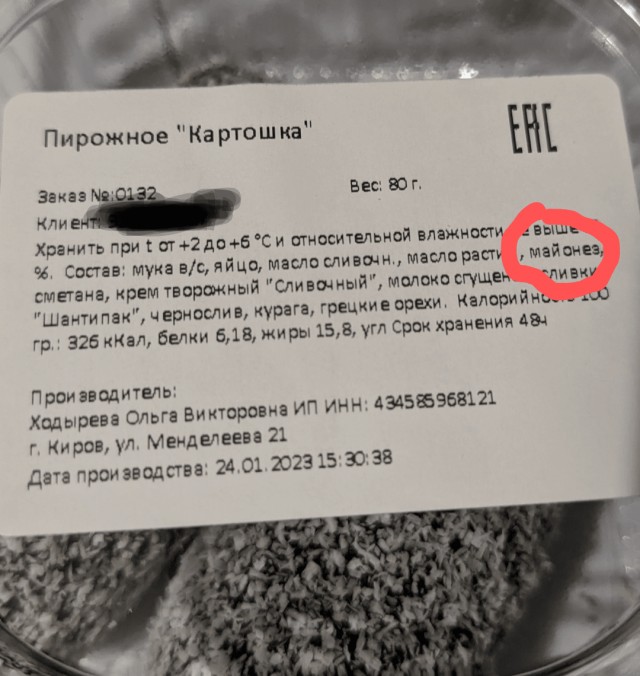 "Любовь и голуби". Именно Надюха виновата в измене Василия!
