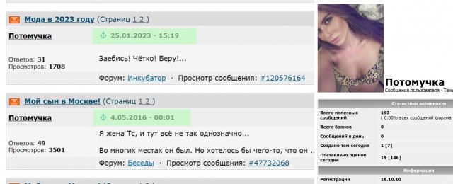 Деградация, чернота, еб@нутый йумор