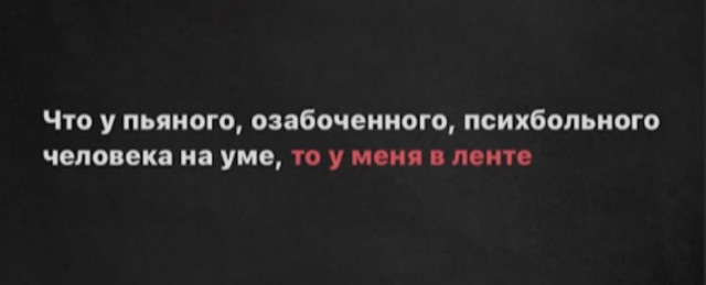 From дурдом (баяны)