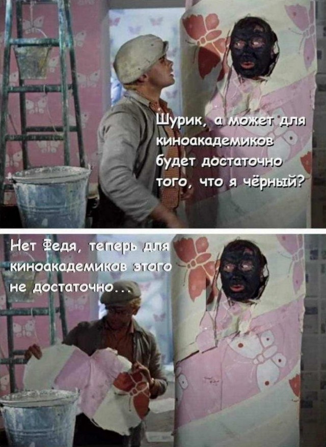 Картинки и мемы для настроения - 131