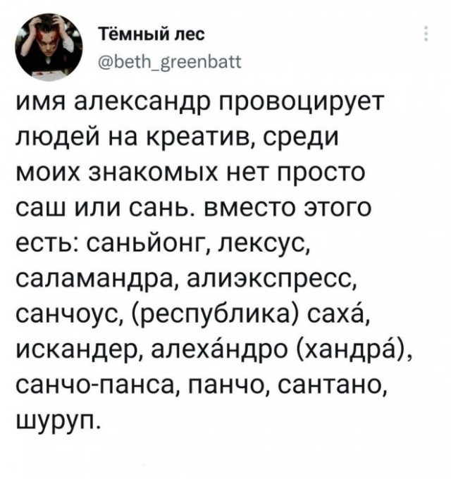 Картинки и мемы, всем хороших выходных